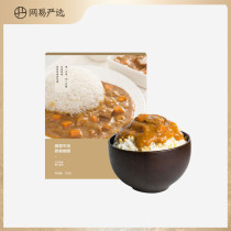 NetEase carefully selected Japanese curry 150g curry chicken beef bibimbap sauce Instant ready-to-eat convenience food