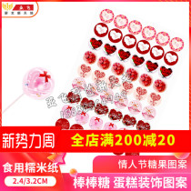 Valentines Day Wedding Starry Lollipop Edible Pattern Crystal Candy Pattern Love Season