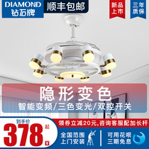 Diamond brand high-end invisible fan light living room household frequency conversion silent ceiling fan light big wind electric fan chandelier