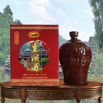 Liuzhou City Guangxi Bottled Donglou safety Chongyang three-year aged glutinous rice wine 3 kg yellow wine jar wine