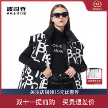 Designer ANNAKIKI Bosideng 2022 new joint two-sided down vest female B20143514XS