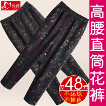 Middle-aged and elderly womens pants spring and autumn mother flower pants plus velvet loose granny winter trousers wear straight tube mother-in-law