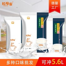 TASTER Instant Mango Beverage Powder 800g bagged mango powder Coffee milk tea beverage raw materials