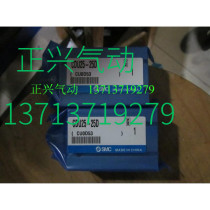New original SMC cylinder CDU25-25D only this two fake one penalty ten I