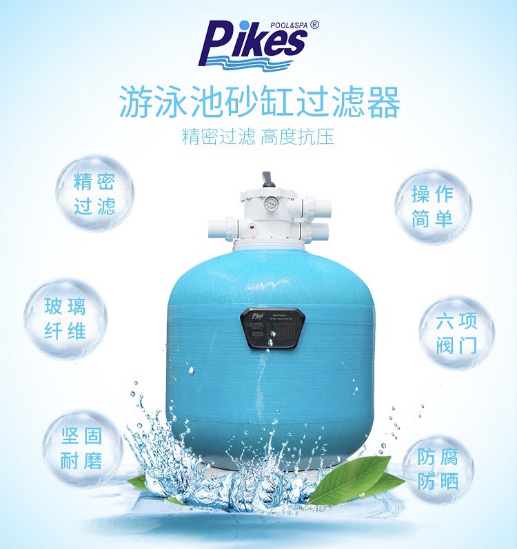 Swimming pool sand tank filter Quartz sand filter top sand tank circulating water treatment equipment Bath sand tank