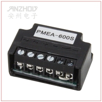 PMEA-600S Half-wave rectifier Motor brake rectifier power supply device