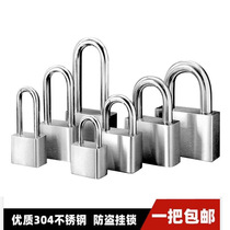 Ring brand 304 stainless steel lock padlock waterproof rust lock power meter box lock cabinet dormitory lock open lock customization