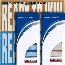 victor victory sports towel pure cotton fitness running victor sweat-absorbing towel thickened and enlarged tw169