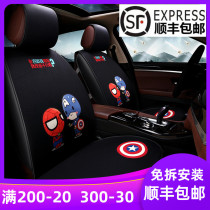 Great Wall C30C50 Haval M4F5F7H1H2H6 Cartoon Personality Spider-Man Four Seasons Car Cushion All Inclusive Seat Cover