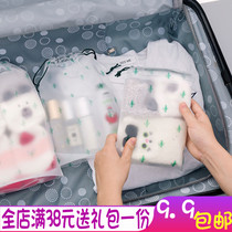 Cactus drawstring bundle pocket small fresh transparent PP frosted waterproof travel storage bag Travel clothes storage bag