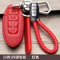 Special new Nissan Xuanyi Automobile Leather Key Pack Tianjin Men Folding Key Set Key Car Closed