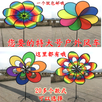Windmill decoration outdoor rotating outdoor landscape windmill wholesale childrens toys windmill hand colorful stall