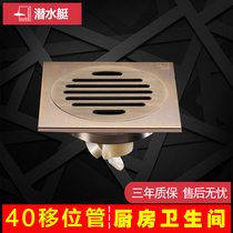 Submarine Flood Anti - odor Leakage Bronze Wire Bronze Stretching Thickness Antique Toilet Flood QLTF40 - 10
