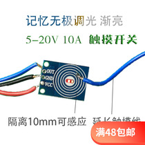 One on and one off endless dimming touch sensing module 10A high power extension cord led touch switch