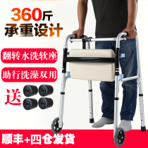 Elderly Walker thickened aluminum alloy armrest frame disabled four-legged crutches walking aid elderly walker