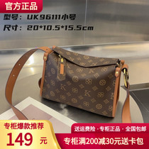 Yucdis UK Woman Bag 2023 new Tot Pack Advanced Sense Ancient Fashion Casual Old Flower Slipper Bag