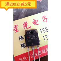 Electronic component 2SB1420 Main TO-3P 3PL High Power Triode Original Disassembly Machine Quality Assurance