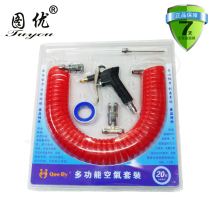 Truck blowing dust grab set car pneumatic dust removal high pressure blow car cab air pipe blowing gun