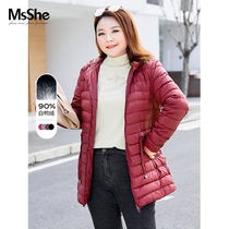 MsShe large size womens 2021 fat mm winter 90% white duck down zero pressure thin and long not bloated down jacket