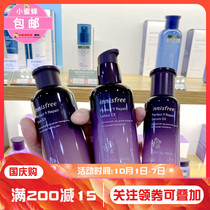 Korean innisfree Yue Shi Feng Yin Jiuzongzhen to repair water cream moisturizing moisturizing and improving wrinkles