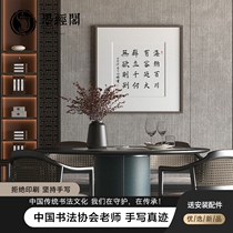 A view of the history of Heiners Baichuan European Dou Dou Dou Fang Shu Calligraphy Works Handwritten Real Handwriting Office Calligraphy of the Chinese