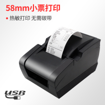 (Ticket printing)Thermal 80mm supermarket ticket 58mm printer Mobile phone Bluetooth printer Cash register ticket thermal paper ticket machine