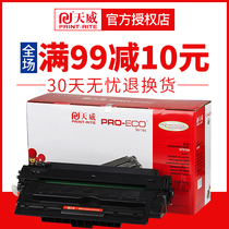 Tianwei applies HP HP93a selenium drum CZ192a Pro 400 MFP M435nw M701a M701n M701n cartridge Lase