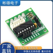 Drive board five-wire four-phase stepper motor drive board drive board (ULN2003) test board send data