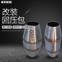 OTOM modified exhaust off-road motorcycle accessories silencer back pressure package modified exhaust booster pipe