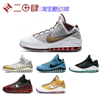 Nike Lebron 7 James 7 Red Carpet All-star Christmas Mid-Autumn Festival CU5646-100