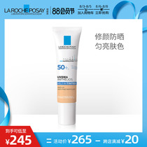 Skin spring sunscreen isolation repair milk Concealer Pre-makeup milk SPF50 Facial UV protection