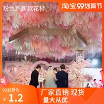 Pink wedding simulation flower material wedding hall layout on-site props ceiling rime road diversion flower row fake flower Wenxin orchid
