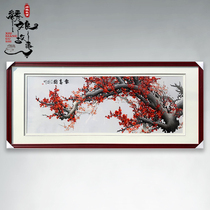 Su embroidery finished hanging painting plum blossom Primrose spring drawing living room sofa Wall decorative painting Chinese business gifts to friends customers