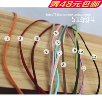 Handmade DIY Ornament Leather Rope Necklace Rope Woven Rope Korea Suede Rope 3mm Wide 12 12 2 m Long Accessories 51 Accessories