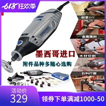 Bosch DREMEL Zhuomei 4000-3 36 high-end electric grinder 3000-1 26 2-30 8050 SET DIY