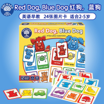 Orchard Toys Red Dog Blue Dog childrens educational board game toy hand eye coordination color perception 2-5 years old