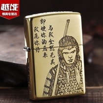 Zippo lighter pure copper carved big talk West Travel Star Master life love lover gift custom memorial ZP