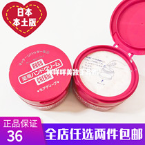 Japanese local version of the beauty run red can hand cream hand oil urea moisturizing anti dry crack 100G no Chinese standard