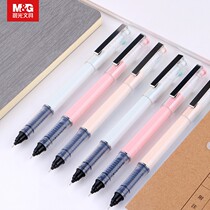 Morning light early color straight liquid ball pen gel pen 0 5mm black carbon students with water-based signature exam special quick-drying pen Cute Korean small fresh female red pen replaceable ink sac