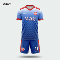 ORKY Wokai childrens football suit set Boys and Girls summer school students training suit boys custom jersey