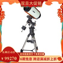 (China Star General Agent) RASA camera Star mirror CGE PRO set