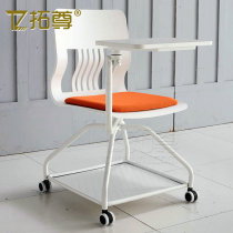 Tuozun rotary writing board training Chair Conference Chair office swivel chair computer chair desk and chair integrated work record chair
