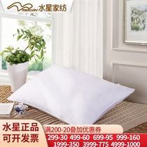 Mercury home textile press flat pillow pillow pillow core hard 74*48 student dormitory adult bedding