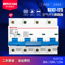 DZ47 air switch Household miniature circuit breaker 4P three-phase four-wire plastic air open 80 100 125A current