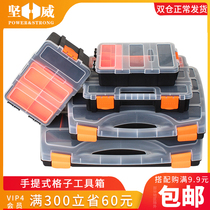 Portable lattice tool box large hardware tool accessories tool box home multifunctional maintenance storage box