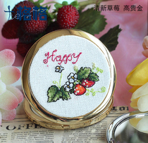 DMC cross stitch kit personality DIY gift simple and fresh strawberry makeup mirror three-color mirror optional