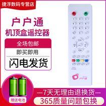 Zhongjiu 9 satellite receiving TV antenna small pot cover