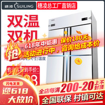 Ear Ling Ice cabinet Commercial four-door Kitchen Vertical Fridge Hotel Twin Warm Refrigerated Frozen Hotel Stainless Steel Snow Cabinet