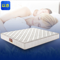 Yiyi natural latex mattress Luxury double soft and hard spine care coconut palm spring mattress