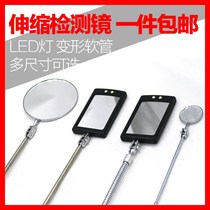 Universal folding telescopic mirror with light size inspection mirror endoscope Auto repair mirror under car inspection